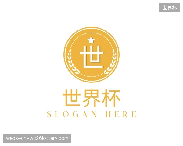 发现世界杯集团